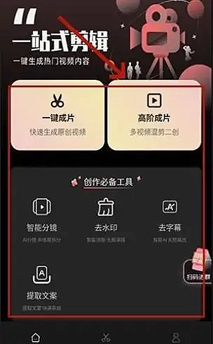 一年一度喜剧大赛 封面