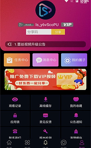 孤注一掷 封面