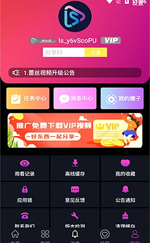 深海探秘
