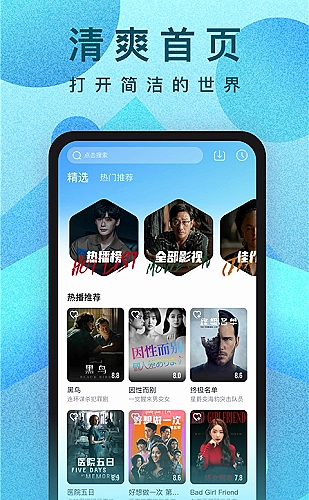 推荐内容