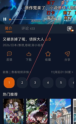 推荐内容