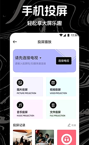 天官赐福 封面