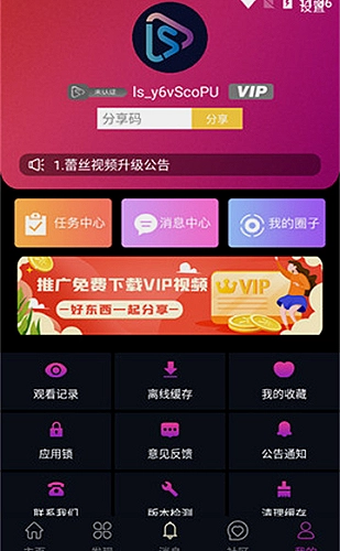 草莓片库办公环境